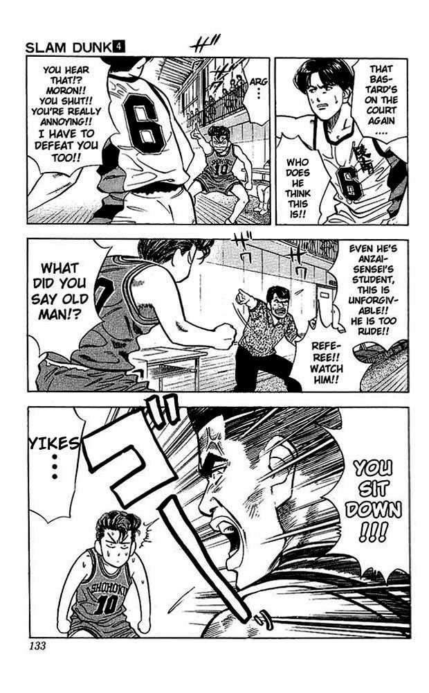 Slam Dunk, Chapter 33 image 03